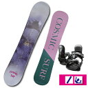 2024 Xm[{[h 2_Zbg COSMICSURF JELLY-PUPLE+ rfBO y136cmE141cmE146cmz