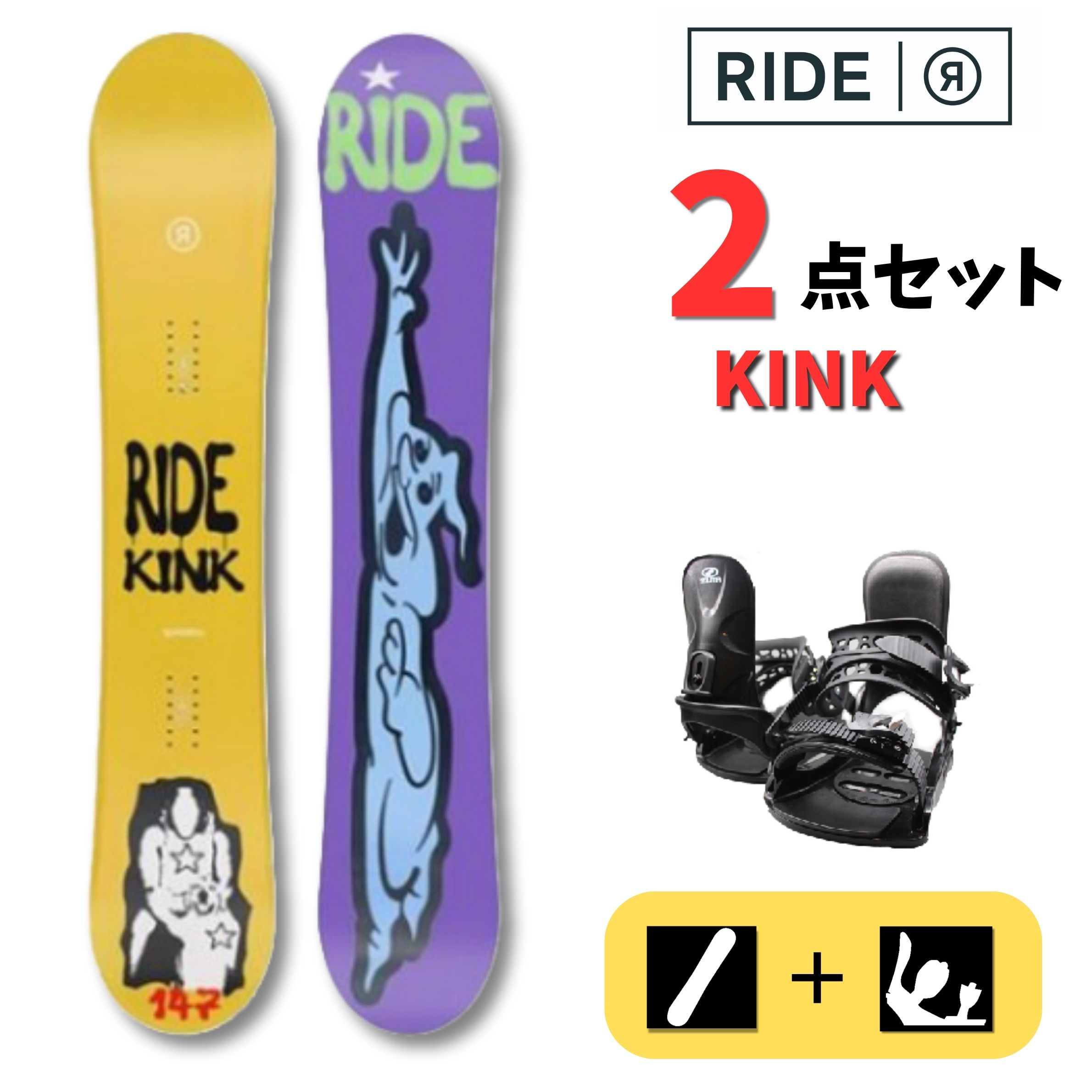 楽天市場】ride スノーボード 2点セットの通販