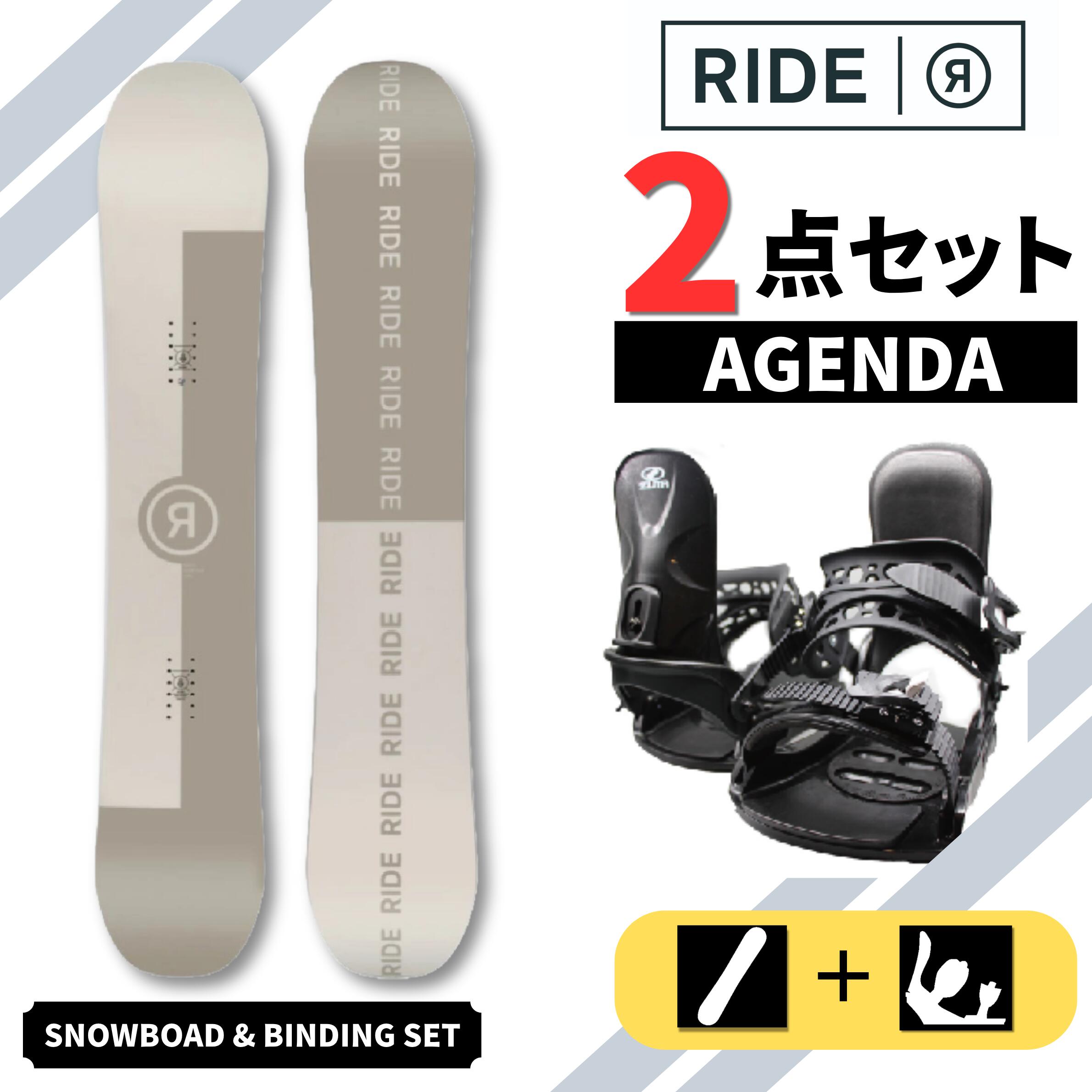 楽天市場】ride スノーボード 2点セットの通販