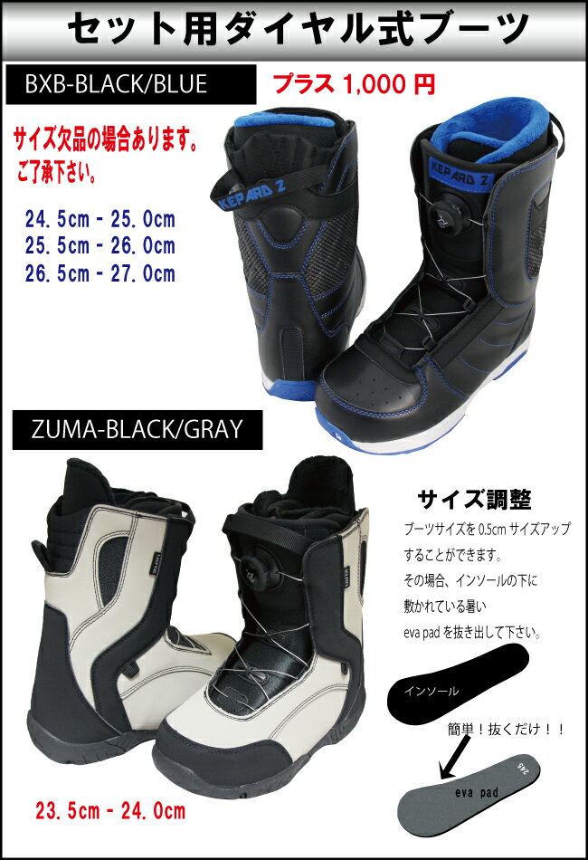 再入荷！スノーボード 3点セット ZUMA 22LONGEST-GRAY+ ビンディング + ダイヤル式ブーツ付【150cm・・153cm・158cm・163cm】