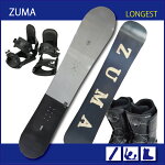 スノーボード3点セットZUMA21JYOKER+ビンディング+ダイヤル式ブーツ付【150cm・153cm】