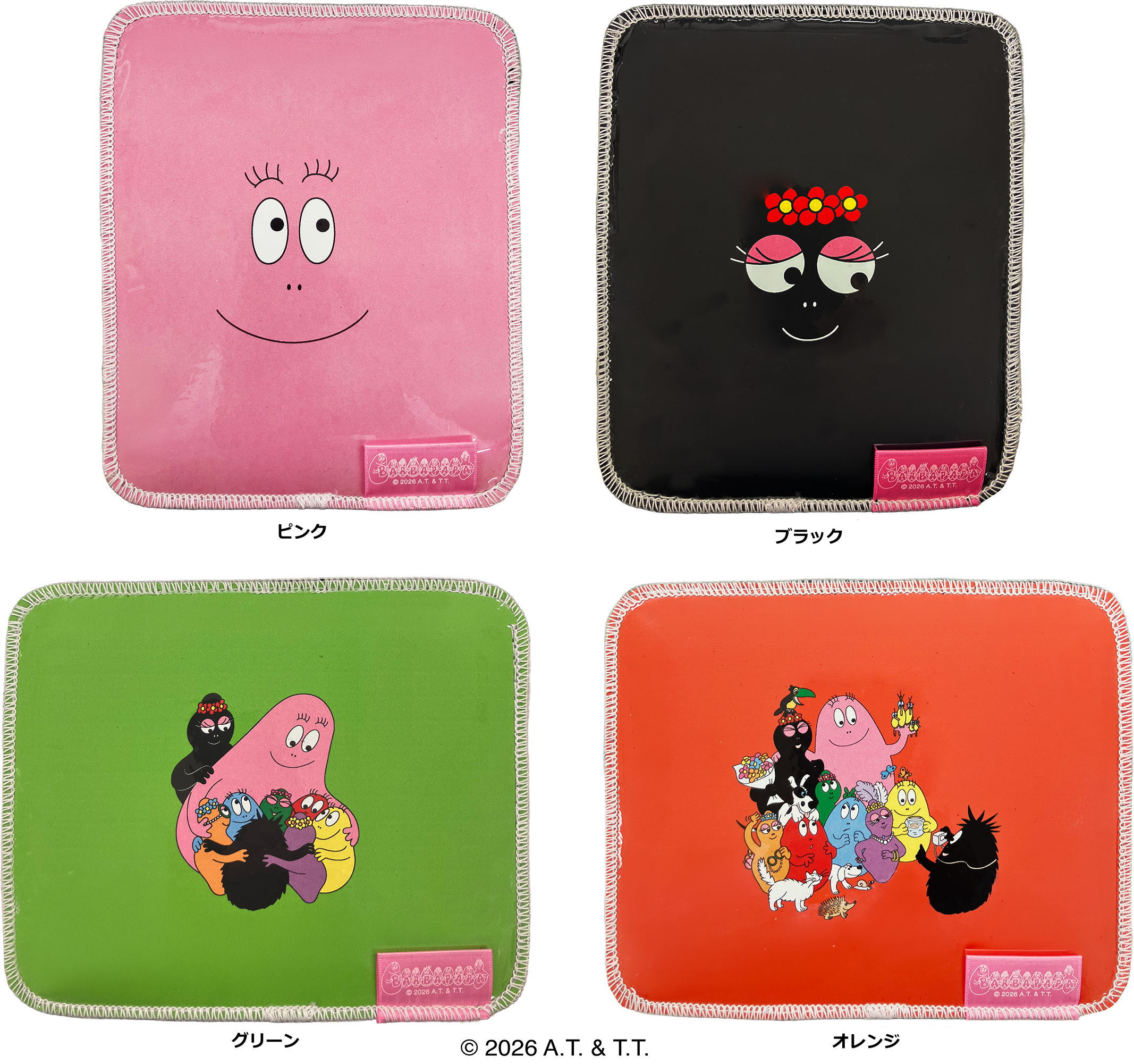 Rakuten - 【メール便可】　【ABS BARBAPAPA 限定】 バーバパパ シャミーパッド（ボール拭きパッド）