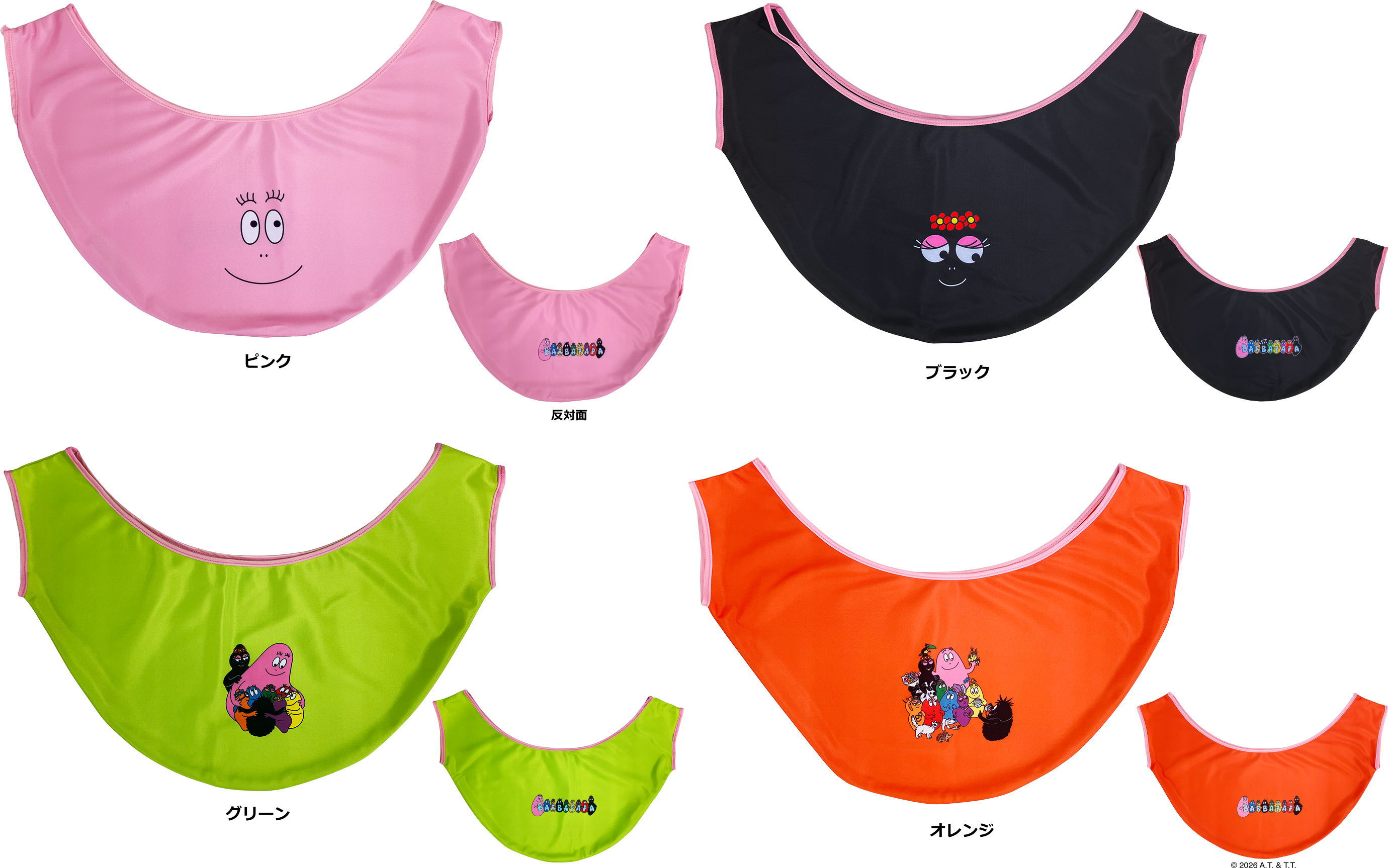 BARBAPAPA SEESAW BAG （ボール1個用シーソーバッグ） カラー：ピンク、ブラック、グリーン、オレンジ 素材：ポリエステル ボールを入れてバッグに収めれば、傷をつけずに出し入れができ、移動も安心！ 大切なボールの汚れも素早く拭き取ります。 手軽なボール磨きや簡易ボールバッグ等にどうぞ。 メール便発送も対応いたします。 （代引きは宅配便のみとなります。） 送料は一律250円です。 （1梱包2枚程度が限度です。）■メール便（日本郵便クリックポスト）ご希望のお客様へ■ （必ずご確認下さい） 　　送料は1梱包250円均一となります。（A4サイズ大、厚さ3cmまで） 　　メール便対応商品を複数ご注文の際、1梱包で収まらない場合は 　2梱包以上になる場合がございます。 　　また、通常送料の金額を超えてしまう梱包数の場合は宅配便送料のまま 　宅配便で発送させて頂きます。（別途ご案内差し上げます。） 　　メール便発送可能商品は、商品タイトルに　【メール便可】　と記載されております。 　　ご注文商品をかごに入れる際、配送方法「メール便（代引き不可）」を選択し、 　ご注文STEP画面での配送方法は「宅配便」を選択のままご注文下さい。 　　ご注文後、楽天市場から自動配信されるメールには訂正前の送料が記載されておりますが、 　後ほどお送りするご注文受付のメールでは送料を修正しご案内差し上げます。 　　メール便はポスト投函で配達完了の為、代金引換はご利用になれません。 　　銀行振込、またはコンビニ、クレジット決済をお選び下さい。 　　また、配達日、配達時間帯の指定は出来ません。 　　配達日数は、お届け先までの距離によりますが、概ね2-4日程となります。 　　メール便には宅配便同様、お荷物伝票番号がございます。 　　万が一、商品が不着の際、お荷物の追跡は可能ですが、 　お荷物問い合わせにて配達完了となっている場合は、 　不着のお申し出がありましても補償は致しかねます。予めご了承下さい。