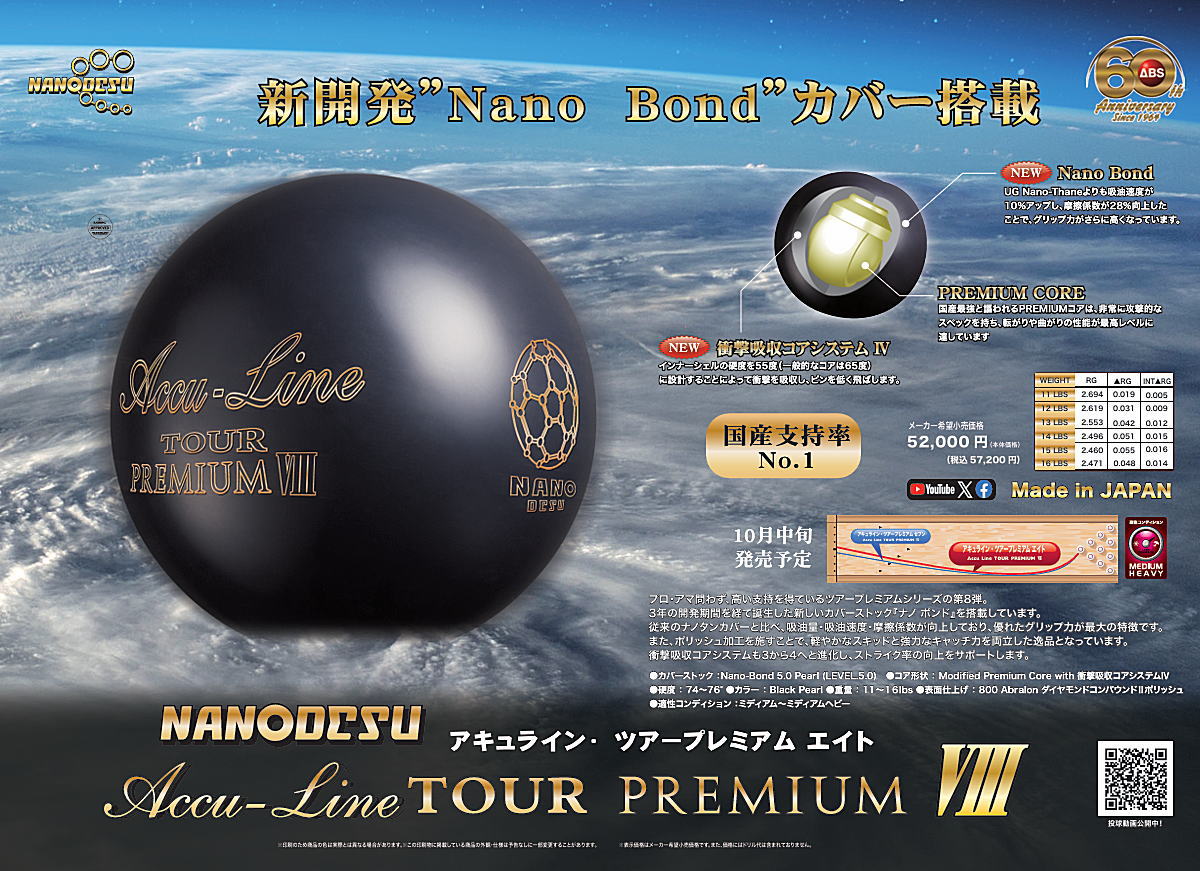 【羽立工業 HATACHI】ハタチ PH3411 パークゴルフ 軽量 パークゴルフボールライト レッド 62 HATACHI
