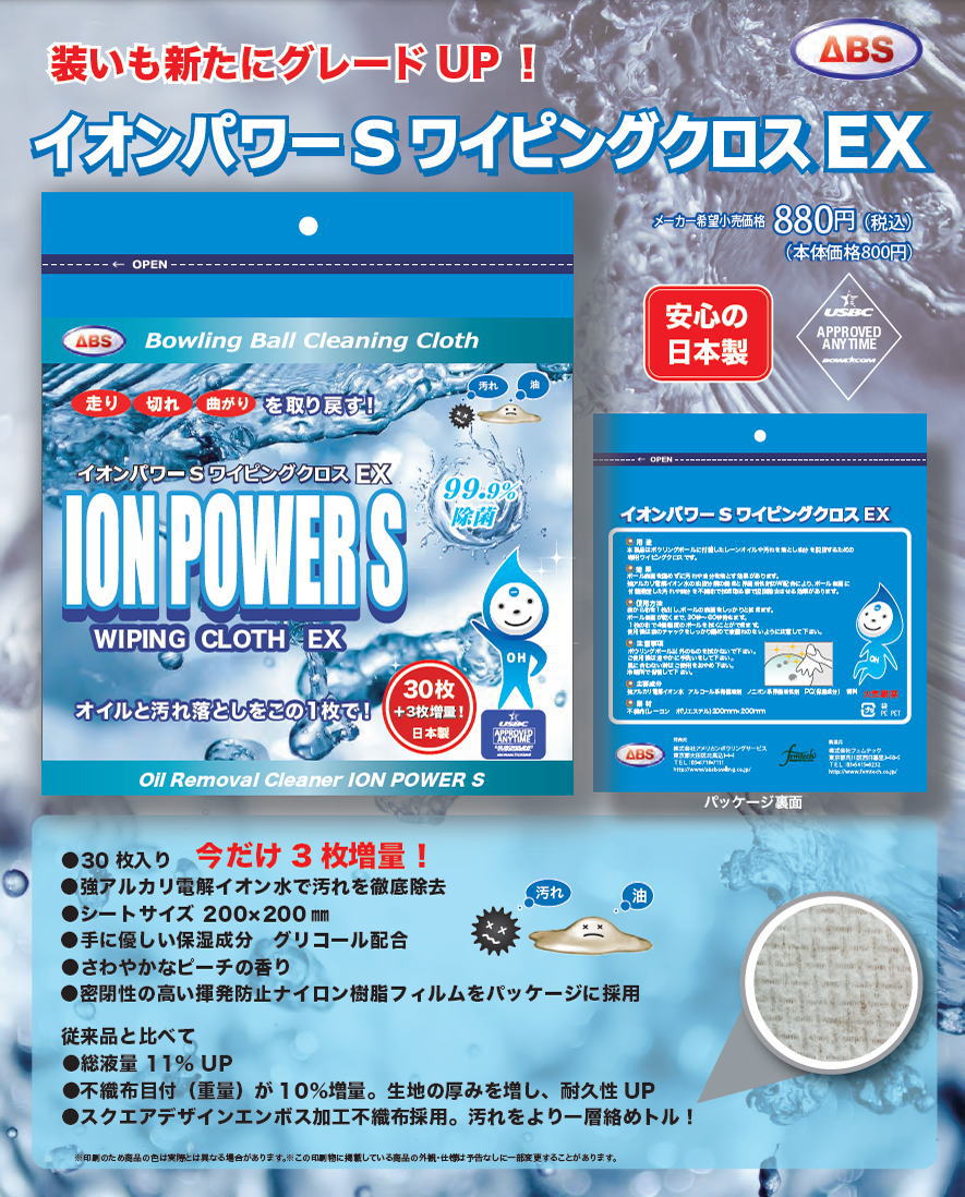 【中古】【未使用・未開封品】Brunswick Heartsグローviz-a-ballボーリングボール