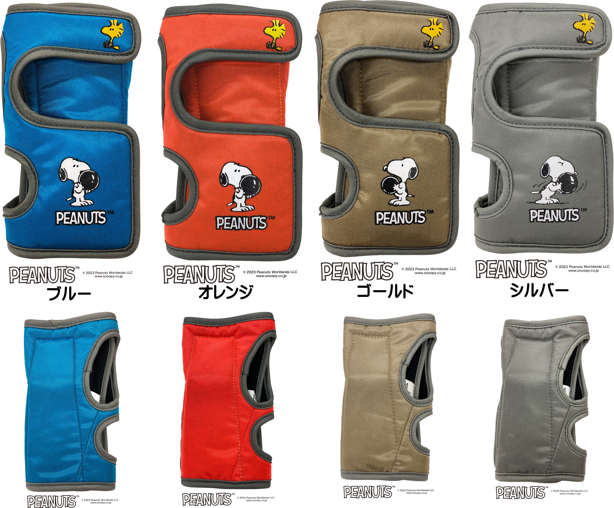 【ABS SNOOPY 限定】 スーパーリスト 【PEANUTSデザイン コラボモデル】 ※右投げのみ