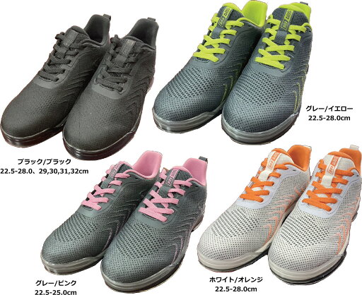 【ABS】 S-909 TPUメッシュ ボウリングシューズ(左右兼用モデル) 【ABS】 S-909 TPUメッシュ ボウリングシューズ(左右兼用モデル)