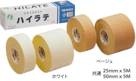 ハイラテテープ 50mm×5m 【単品】