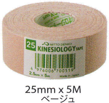 【メール便可】 【ニトリート】 キネシオロジーテープ 25mm 5m 【単品】