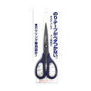 【メール便可】 【HI-SPORTS】 ステンレスハサミ 【関のはさみ】