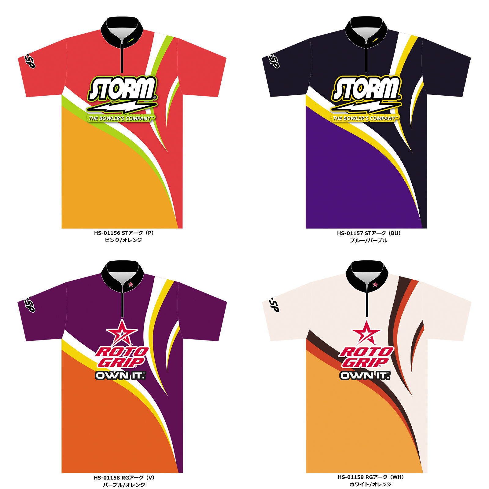 【STORM ROTOGRIP 新作】 HS-01156,01157,01158,01159 ST,RGアーク ボウリングシャツ