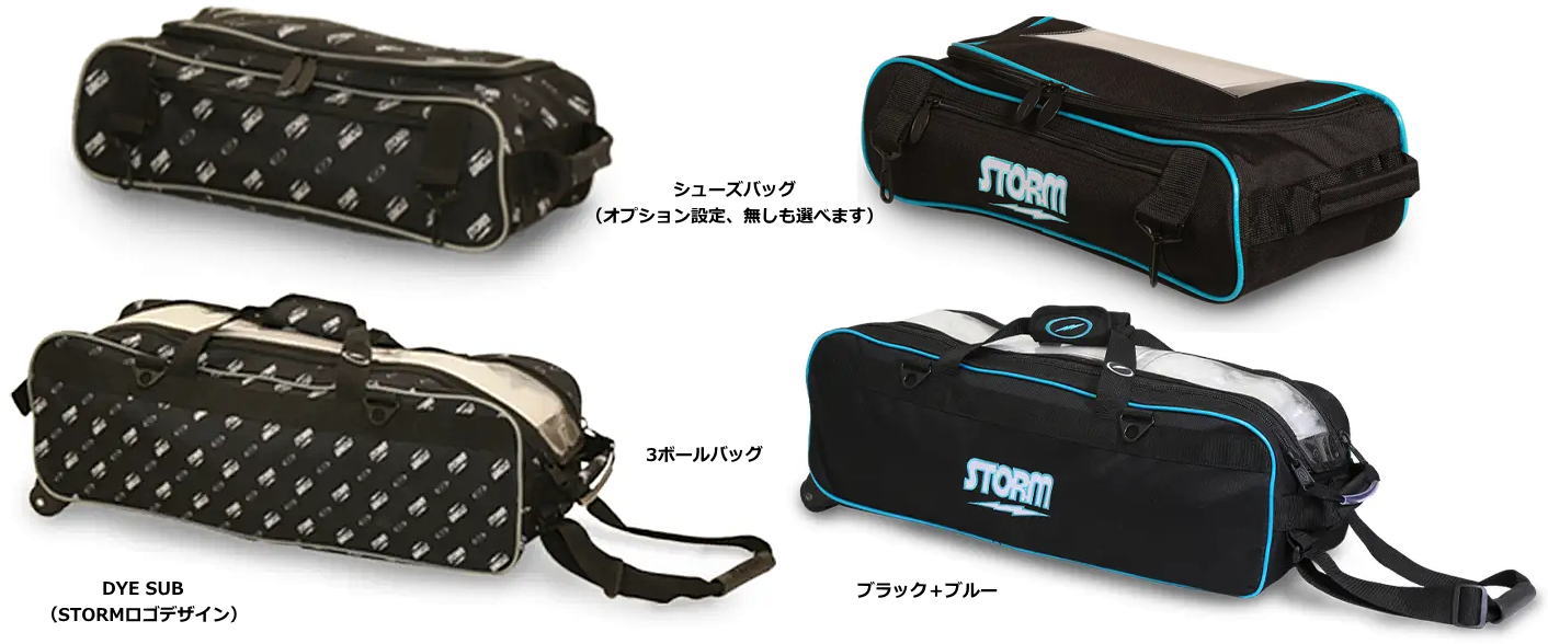 楽天市場】storm 3ボールの通販 楽天市場】storm 3ボールの通販