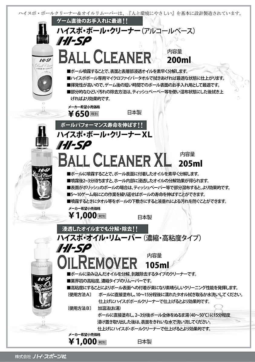 【モルテン・molten ドッジボール】ドッジボール3号球 D3 ドッヂボール ドッチボール