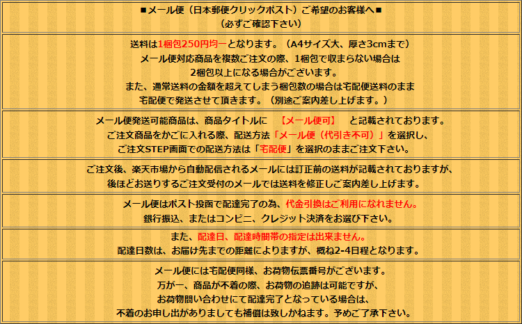 【メール便可】　【ABS】 セミセリーズ（メンズ） 外径1インチ【同一サイズ5個セット】 2