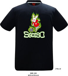 【SSOSIO 新作お取り寄せ】 ソシオSSR-102 ラウンドTシャツ