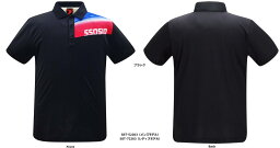 【SSOSIO 新作お取り寄せ】 ソシオSST-52203（Men's）,SST-72203（Ladie's） ボウリングポロシャツ