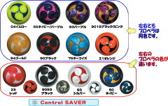 https://thumbnail.image.rakuten.co.jp/@0_mall/b-primeiro/cabinet/usact-ball/control-saver-02.jpg