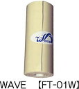 【WAVE】 FT-01W(ベージュ) 【単品】