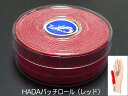【メール便可】 【WAVE(VISE)】 HADAパッチロール 【単品】