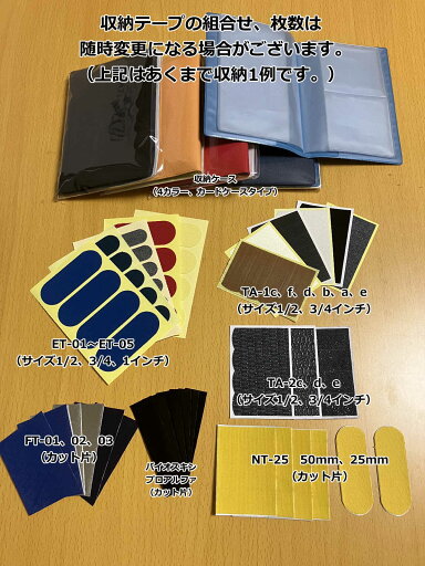 【メール便可】 【WAVE お試し用】 マルチテープ セット(カードケース入りタイプ) 【メール便可】 【WAVE お試し用】 マルチテープ セット(カードケース入りタイプ)