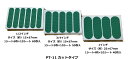 【メール便可】 【WAVE 新作】 PT-11 【カットタイプ】【単品】
