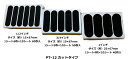 【メール便可】 【WAVE 新作】 PT-12 【カットタイプ】【単品】