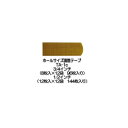 ウェイブ（ウェーブ）　ホールサイズ調整テープ TA-1c（12袋セット） （単品販売より1袋/50円お得です。） サイズ：3/4インチ（8×12袋＝96枚）、1/2インチ（12×12袋＝144枚） ※ボールの中で親指が動く・ボールを落とす等の調整テープ テフロンテープ製でよく滑るテープ。 親指がひっかかる箇所に。 シューズのスライド用にも使用できます。 メール便発送も対応いたします。 （代引きは宅急便のみとなります。） 送料は一律250円です。 （1梱包4〜5セット程度が限度です。） 単品販売は こちら■メール便（日本郵便クリックポスト）ご希望のお客様へ■ （必ずご確認下さい） 　　送料は1梱包250円均一となります。（A4サイズ大、厚さ3cmまで） 　　メール便対応商品を複数ご注文の際、1梱包で収まらない場合は 　2梱包以上になる場合がございます。 　　また、通常送料の金額を超えてしまう梱包数の場合は宅配便送料のまま 　宅配便で発送させて頂きます。（別途ご案内差し上げます。） 　　メール便発送可能商品は、商品タイトルに　【メール便可】　と記載されております。 　　ご注文商品をかごに入れる際、配送方法「メール便（代引き不可）」を選択し、 　ご注文STEP画面での配送方法は「宅配便」を選択のままご注文下さい。 　　ご注文後、楽天市場から自動配信されるメールには訂正前の送料が記載されておりますが、 　後ほどお送りするご注文受付のメールでは送料を修正しご案内差し上げます。 　　メール便はポスト投函で配達完了の為、代金引換はご利用になれません。 　　銀行振込、またはコンビニ、クレジット決済をお選び下さい。 　　また、配達日、配達時間帯の指定は出来ません。 　　配達日数は、お届け先までの距離によりますが、概ね2-4日程となります。 　　メール便には宅配便同様、お荷物伝票番号がございます。 　　万が一、商品が不着の際、お荷物の追跡は可能ですが、 　お荷物問い合わせにて配達完了となっている場合は、 　不着のお申し出がありましても補償は致しかねます。予めご了承下さい。