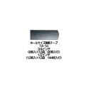 ウェイブ（ウェーブ）　ホールサイズ調整テープ TA-1d（12袋セット） （単品販売より1袋/50円お得です。） サイズ：3/4インチ（8×12袋＝96枚）、1/2インチ（12×12袋＝144枚） ※ボールの中で親指が動く・ボールを落とす等の調整テープ スポンジ状で厚みが有り、滑りやすい表面加工。 薄いテープを何枚も貼らずにすみ、きつめに調整しても親指の抜けは良好。 メール便発送も対応いたします。 （代引きは宅急便のみとなります。） 送料は一律250円です。 （1梱包4〜5セット程度が限度です。） 単品販売は こちら■メール便（日本郵便クリックポスト）ご希望のお客様へ■ （必ずご確認下さい） 　　送料は1梱包250円均一となります。（A4サイズ大、厚さ3cmまで） 　　メール便対応商品を複数ご注文の際、1梱包で収まらない場合は 　2梱包以上になる場合がございます。 　　また、通常送料の金額を超えてしまう梱包数の場合は宅配便送料のまま 　宅配便で発送させて頂きます。（別途ご案内差し上げます。） 　　メール便発送可能商品は、商品タイトルに　【メール便可】　と記載されております。 　　ご注文商品をかごに入れる際、配送方法「メール便（代引き不可）」を選択し、 　ご注文STEP画面での配送方法は「宅配便」を選択のままご注文下さい。 　　ご注文後、楽天市場から自動配信されるメールには訂正前の送料が記載されておりますが、 　後ほどお送りするご注文受付のメールでは送料を修正しご案内差し上げます。 　　メール便はポスト投函で配達完了の為、代金引換はご利用になれません。 　　銀行振込、またはコンビニ、クレジット決済をお選び下さい。 　　また、配達日、配達時間帯の指定は出来ません。 　　配達日数は、お届け先までの距離によりますが、概ね2-4日程となります。 　　メール便には宅配便同様、お荷物伝票番号がございます。 　　万が一、商品が不着の際、お荷物の追跡は可能ですが、 　お荷物問い合わせにて配達完了となっている場合は、 　不着のお申し出がありましても補償は致しかねます。予めご了承下さい。