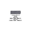 ウェイブ（ウェーブ）　ノンスリップテープ TA-2c（12袋セット） （単品販売より1袋/50円お得です。） サイズ：3/4インチ（8×12袋＝96枚）、1/2インチ（12×12袋＝144枚） ※ボールを落とす、シッカリ持てない、等に。 シリコンテープ 感触はソフトで表面は縦の網目仕上げ。 ノンスリップパワーは大。 黒色。 メール便発送も対応いたします。 （代引きは宅急便のみとなります。） 送料は一律250円です。 （1梱包4〜5セット程度が限度です。） 単品販売は こちら■メール便（日本郵便クリックポスト）ご希望のお客様へ■ （必ずご確認下さい） 　　送料は1梱包250円均一となります。（A4サイズ大、厚さ3cmまで） 　　メール便対応商品を複数ご注文の際、1梱包で収まらない場合は 　2梱包以上になる場合がございます。 　　また、通常送料の金額を超えてしまう梱包数の場合は宅配便送料のまま 　宅配便で発送させて頂きます。（別途ご案内差し上げます。） 　　メール便発送可能商品は、商品タイトルに　【メール便可】　と記載されております。 　　ご注文商品をかごに入れる際、配送方法「メール便（代引き不可）」を選択し、 　ご注文STEP画面での配送方法は「宅配便」を選択のままご注文下さい。 　　ご注文後、楽天市場から自動配信されるメールには訂正前の送料が記載されておりますが、 　後ほどお送りするご注文受付のメールでは送料を修正しご案内差し上げます。 　　メール便はポスト投函で配達完了の為、代金引換はご利用になれません。 　　銀行振込、またはコンビニ、クレジット決済をお選び下さい。 　　また、配達日、配達時間帯の指定は出来ません。 　　配達日数は、お届け先までの距離によりますが、概ね2-4日程となります。 　　メール便には宅配便同様、お荷物伝票番号がございます。 　　万が一、商品が不着の際、お荷物の追跡は可能ですが、 　お荷物問い合わせにて配達完了となっている場合は、 　不着のお申し出がありましても補償は致しかねます。予めご了承下さい。