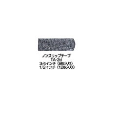 https://thumbnail.image.rakuten.co.jp/@0_mall/b-primeiro/cabinet/wave-tape/ta-2d-01.jpg