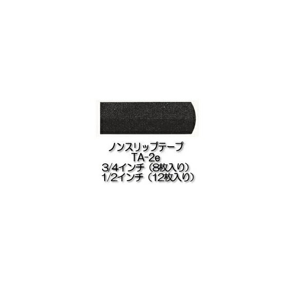 【メール便可】　【WAVE】 TA-2e 【3/4インチ8枚、1/2インチ12枚】