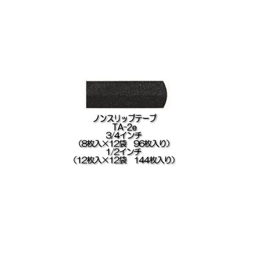 【メール便可】 【WAVE】 TA-2e 【12袋セット】 【メール便可】 【WAVE】 TA-2e 【12袋セット】
