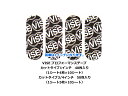 【メール便可】 【VISE】 プロフォーマンステープ 【カットタイプ】【単品】