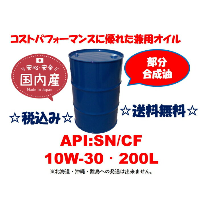 Gulf ガルフ エンジンオイル Racing Oil (レーシングオイル) 15W-50 1L 1ケース/6本セット 全合成油 (SL,SJ-A3)