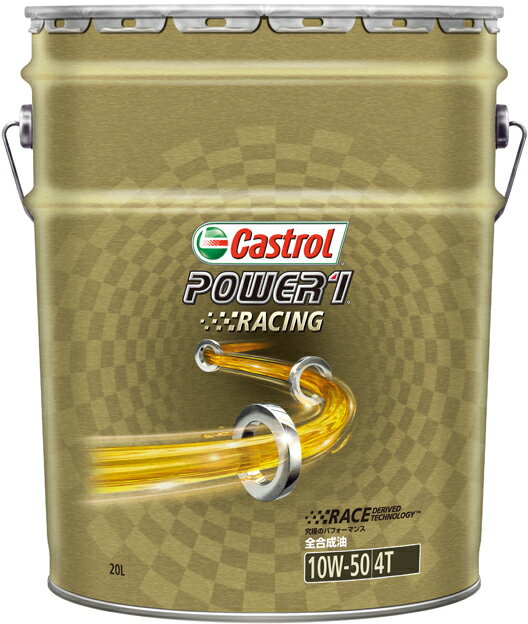 Castrol EDGE RS SN 10W50 20L 送料無料(沖縄 離島除く)