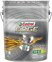 Castrol EDGE SN 10W60 20L 送料無料(沖縄・離島除く）