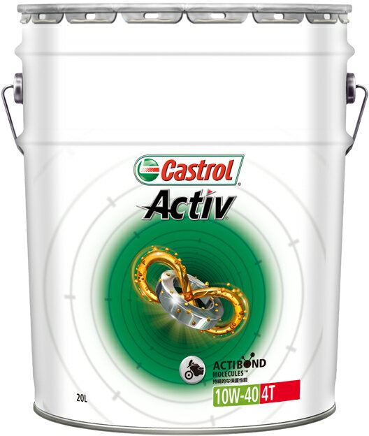 Castrol ACTIV 4T MA 10W40 20L 送料無料(沖縄・離島除く)