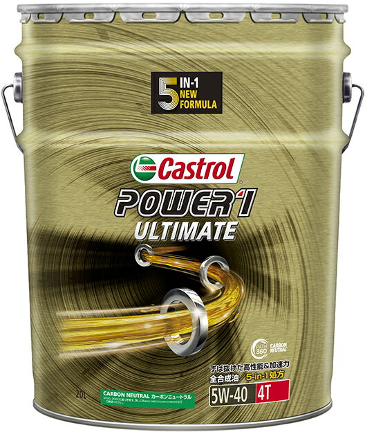 Castrol POWER1 ULTIMATE 4T MA2 5W40 20L ̵(졦Υ)