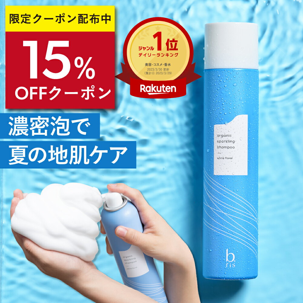 コタ 9番 詰め替え シャントリセット 。 楽天市場】シャントリセットの通販
