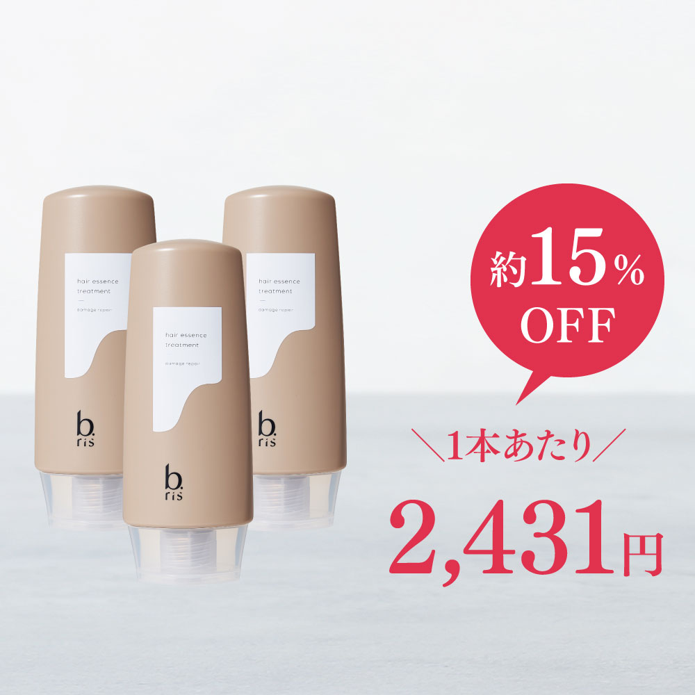 ★ポイント10倍+5%OFFクーポン 5/20(月)限定★話題の宝石トリートメント ダメージリペア トリートメント 280g/3本  b.ris ビーリス