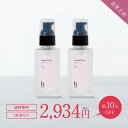 ★ポイント10倍 5 OFFクーポン 5/5(日)23:59まで★ヘアセラム 90ml/2本 約4ヶ月分 洗い流さない アウトバス トリートメント b.ris ビーリス