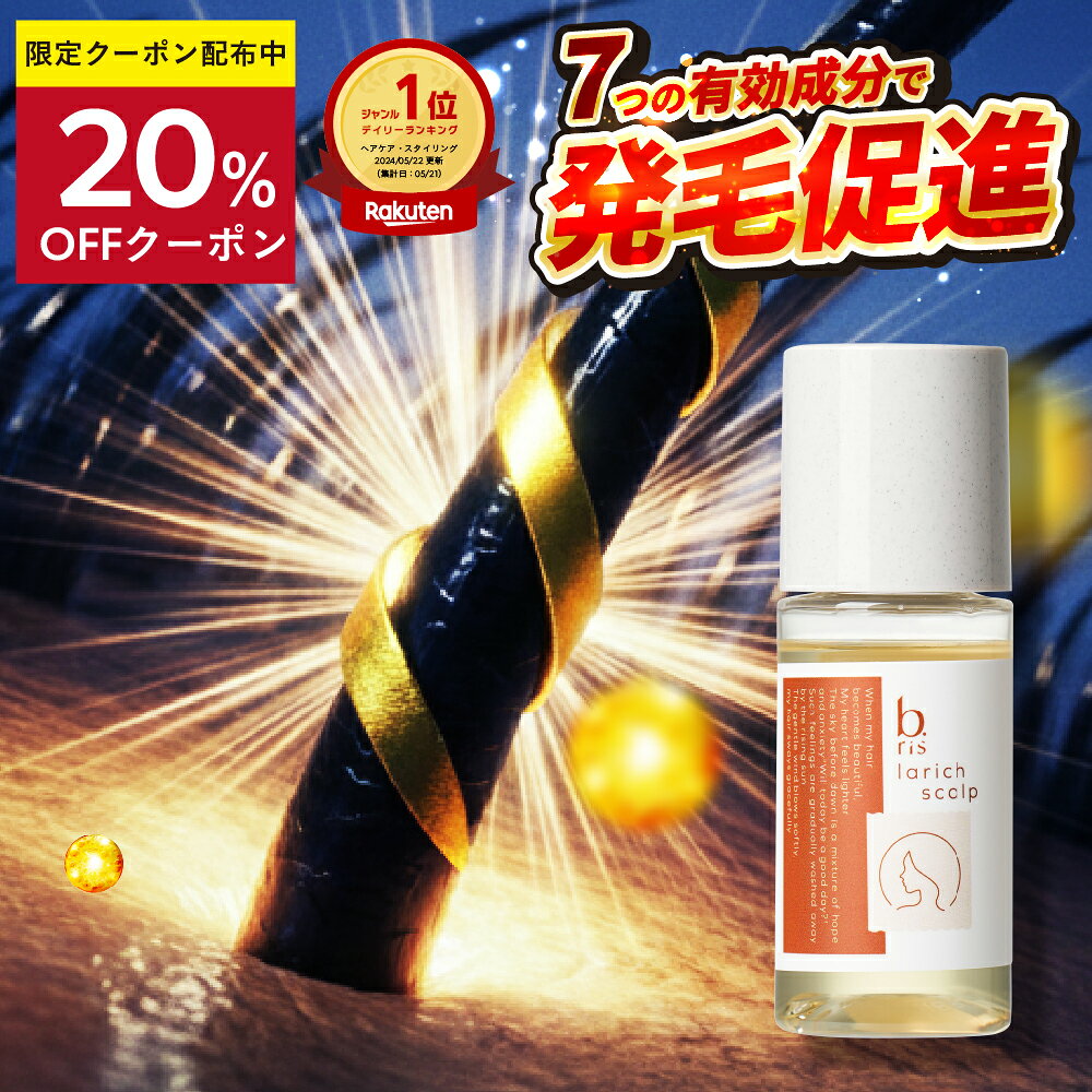 楽天市場】b.risの通販