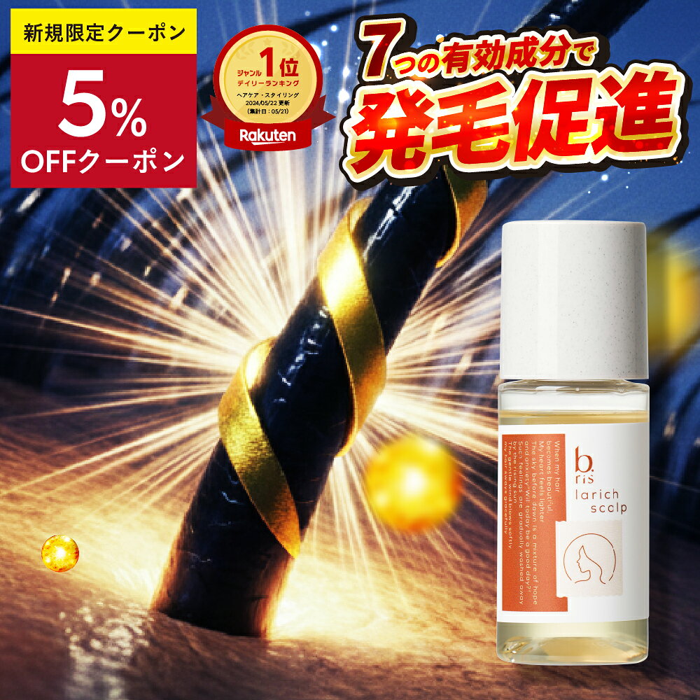7つの有効成分配合！ヘアケアブランドが開発した女性ホルモン育毛剤