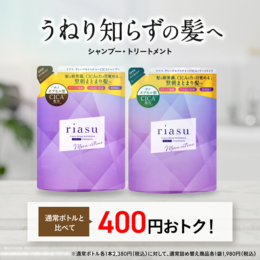 楽天市場】シャントリセットの通販