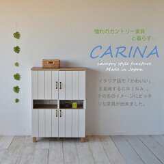 https://thumbnail.image.rakuten.co.jp/@0_mall/b-room-f/cabinet/shohin/carina-2/cr-1080cb/cr-1080cb-top2-size6.jpg
