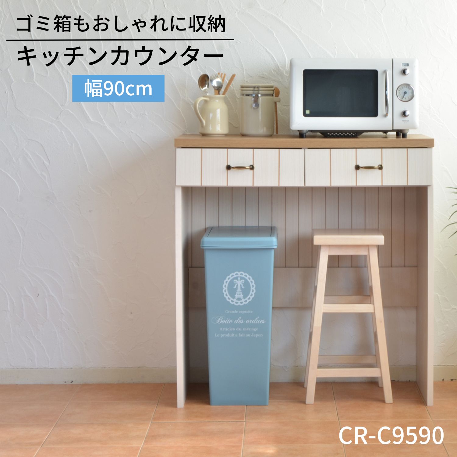 【クーポン+P5 ～5/16 1:59】キッチン
