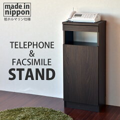 https://thumbnail.image.rakuten.co.jp/@0_mall/b-room-f/cabinet/shohin/fax-rack40/fax-rack-40-main1.jpg