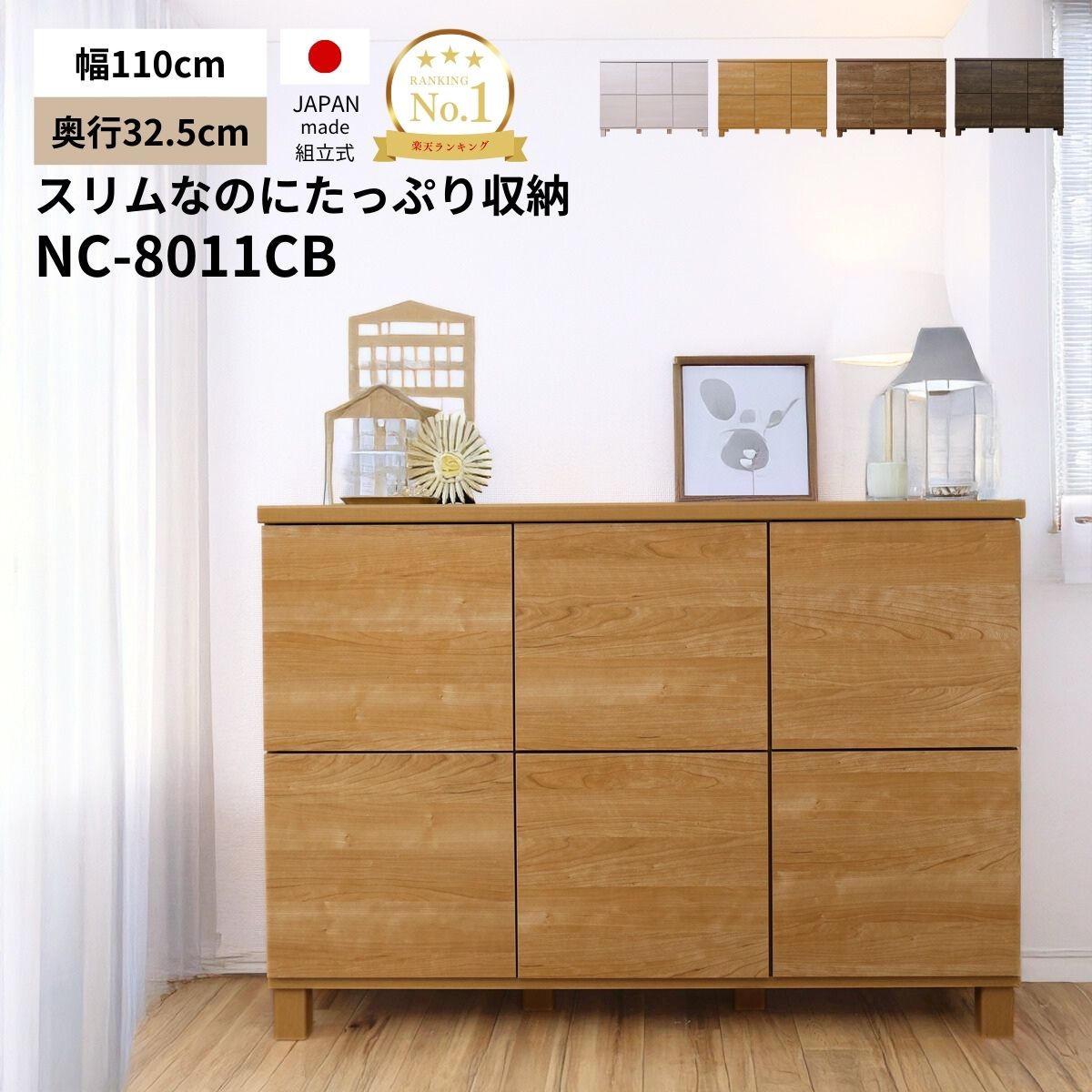 2023最新】おしゃれなキャビネット!人気おすすめアイテムランキング