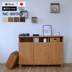 https://thumbnail.image.rakuten.co.jp/@0_mall/b-room-f/cabinet/shohin/nc-c/nc8011ct/nc-8011ct-top.jpg