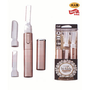 【音波振動カミソリ】新生活の身だしなみに!「うぶげ」のお手入れ(bi-hada)替刃3個付